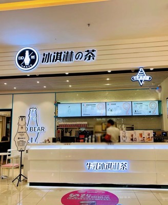 解密奶茶店利润 一杯奶茶背后的盈利真相