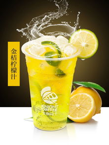 奶茶店产品灯箱广告·文案灵感